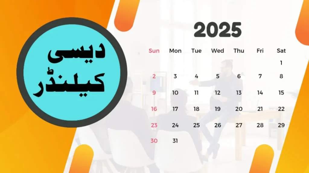 Desi Month Date Today